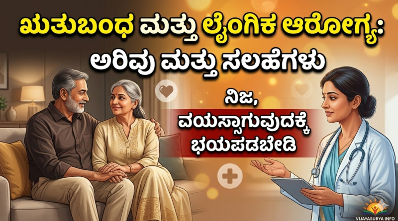 sexual health clinic