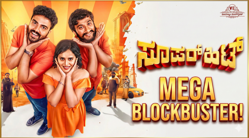 gilli-nata-movie-jpg