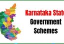 Karnataka Govt Schemes 2026