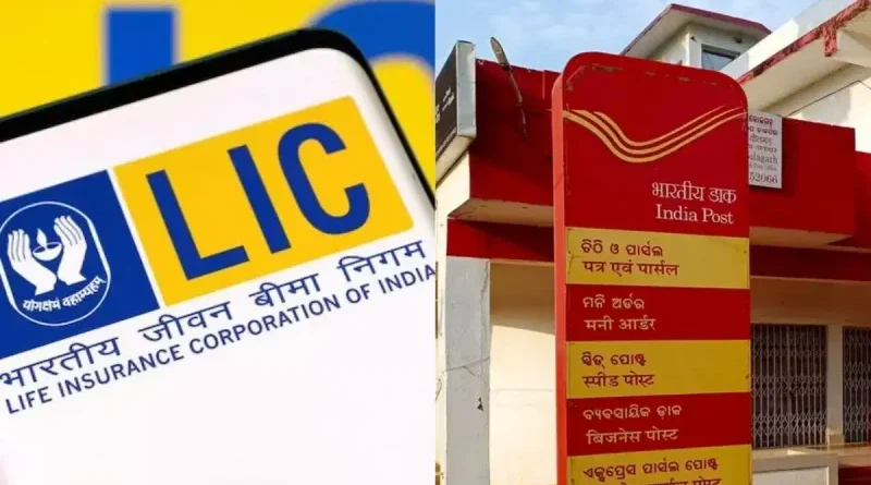 LIC vs Post Office: ನಿಮ್ಮ ಹಣಕ್ಕೆ ಎಲ್ಲಿ ಹೆಚ್ಚಿನ ಲಾಭ ಮತ್ತು ಭದ್ರತೆ? ಒಂದು ಸಮಗ್ರ ವಿಶ್ಲೇಷಣೆ