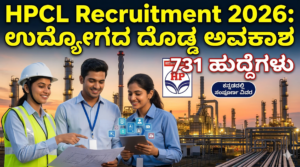 HPCL Recruitment 2026 Notification Details