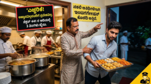 Warning board placed in front of the wedding hall