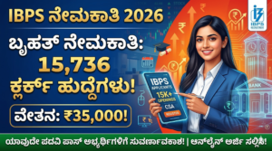 IBPS-Bank-Clerk-Recruitment-2026-Notification-Kannada