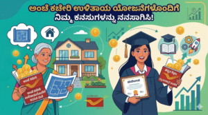 Post Office Schemes for Women 2026