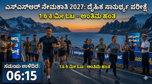 ndian Navy Agniveer SSR Recruitment 2027 Notification