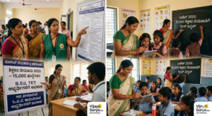 ಶಿಕ್ಷಕರ ನೇಮಕಾತಿ 2026: ಪ್ರಮುಖ ಪ್ರಶ್ನೋತ್ತರಗಳು (FAQ) 1. ಪ್ರಶ್ನೆ: 15,000 ಹುದ್ದೆಗಳಲ್ಲಿ ಪ್ರಾಥಮಿಕ ಮತ್ತು ಪ್ರೌಢಶಾಲಾ ಶಿಕ್ಷಕರ ಹಂಚಿಕೆ ಹೇಗಿರಲಿದೆ?ಉತ್ತರ: ಈ ಬಾರಿಯ ನೇಮಕಾತಿಯಲ್ಲಿ ಅಂದಾಜು 10,000 ಹುದ್ದೆಗಳನ್ನು ಪದವೀಧರ ಪ್ರಾಥಮಿಕ ಶಿಕ್ಷಕರಿಗೆ (6 ರಿಂದ 8ನೇ ತರಗತಿ) ಮತ್ತು ಉಳಿದ 5,000 ಹುದ್ದೆಗಳನ್ನು ಪ್ರೌಢಶಾಲಾ ಶಿಕ್ಷಕರಿಗೆ (9 ಮತ್ತು 10ನೇ ತರಗತಿ) ಮೀಸಲಿಡುವ ಸಾಧ್ಯತೆಯಿದೆ. 2. ಪ್ರಶ್ನೆ: ಬಿ.ಇಡಿ (B.Ed) ಅಂತಿಮ ವರ್ಷದಲ್ಲಿರುವವರು ಅರ್ಜಿ ಸಲ್ಲಿಸಬಹುದೇ?ಉತ್ತರ: ಸಾಮಾನ್ಯವಾಗಿ ಅರ್ಜಿ ಸಲ್ಲಿಸುವ ಕೊನೆಯ ದಿನಾಂಕದೊಳಗೆ ಅಭ್ಯರ್ಥಿಯು ತನ್ನ ಪದವಿ ಮತ್ತು ಬಿ.ಇಡಿ ಫಲಿತಾಂಶವನ್ನು ಹೊಂದಿರಬೇಕು. ಅಂತಿಮ ಅಧಿಸೂಚನೆಯಲ್ಲಿ ಈ ಬಗ್ಗೆ ಹೆಚ್ಚಿನ ಸ್ಪಷ್ಟತೆ ಸಿಗಲಿದೆ. 3. ಪ್ರಶ್ನೆ: ಕೆ-ಟೆಟ್ (KARTET) ಪಾಸ್ ಆಗದಿದ್ದರೂ ಈ ಪರೀಕ್ಷೆ ಬರೆಯಬಹುದೇ?ಉತ್ತರ: ಇಲ್ಲ, ಸರ್ಕಾರಿ ಶಿಕ್ಷಕರ ನೇಮಕಾತಿಗೆ ಹಾಜರಾಗಲು ಕರ್ನಾಟಕ ಶಿಕ್ಷಕರ ಅರ್ಹತಾ ಪರೀಕ್ಷೆಯಲ್ಲಿ (KARTET) ಉತ್ತೀರ್ಣರಾಗಿರುವುದು ಕಡ್ಡಾಯ. ಪತ್ರಿಕೆ-2 ರಲ್ಲಿ ಉತ್ತೀರ್ಣರಾದವರು ಈ ನೇಮಕಾತಿಗೆ ಅರ್ಹರು. 4. ಪ್ರಶ್ನೆ: ವಯೋಮಿತಿಯಲ್ಲಿ ಸಡಿಲಿಕೆ ಇದೆಯೇ?ಉತ್ತರ: ಹೌದು, ಸಾಮಾನ್ಯ ವರ್ಗಕ್ಕೆ 40 ವರ್ಷಗಳ ಮಿತಿ ಇದ್ದರೆ, 2A, 2B, 3A, 3B ಅಭ್ಯರ್ಥಿಗಳಿಗೆ 43 ವರ್ಷ ಮತ್ತು SC/ST/Cat-1 ಅಭ್ಯರ್ಥಿಗಳಿಗೆ 45 ವರ್ಷಗಳವರೆಗೆ ವಯೋಮಿತಿ ಸಡಿಲಿಕೆ ಇರುತ್ತದೆ. 5. ಪ್ರಶ್ನೆ: ಈ ನೇಮಕಾತಿಯಲ್ಲಿ ಹೈದರಾಬಾದ್-ಕರ್ನಾಟಕ (ಕಲ್ಯಾಣ ಕರ್ನಾಟಕ) ಅಭ್ಯರ್ಥಿಗಳಿಗೆ ಮೀಸಲಾತಿ ಇದೆಯೇ?ಉತ್ತರ: ಹೌದು, ಸಂವಿಧಾನದ ಕಲಂ 371(J) ಅಡಿಯಲ್ಲಿ ಕಲ್ಯಾಣ ಕರ್ನಾಟಕ ಭಾಗದ ಅಭ್ಯರ್ಥಿಗಳಿಗೆ ಆಯಾ ಜಿಲ್ಲೆಗಳ ಹುದ್ದೆಗಳಲ್ಲಿ ವಿಶೇಷ ಮೀಸಲಾತಿ ಲಭ್ಯವಿರುತ್ತದೆ. 6. ಪ್ರಶ್ನೆ: ಪರೀಕ್ಷೆಯು ಆಫ್‌ಲೈನ್ ಅಥವಾ ಆನ್‌ಲೈನ್ (CBT) ಮೂಲಕ ನಡೆಯುತ್ತದೆಯೇ?ಉತ್ತರ: ಈ ಬಾರಿ ಪರೀಕ್ಷೆಯನ್ನು ಹೆಚ್ಚು ಪಾರದರ್ಶಕವಾಗಿ ನಡೆಸಲು ಕಂಪ್ಯೂಟರ್ ಆಧಾರಿತ ಪರೀಕ್ಷೆ (Computer Based Test) ನಡೆಸುವ ಬಗ್ಗೆ ಇಲಾಖೆ ಆಲೋಚಿಸುತ್ತಿದೆ. ಆದರೂ ಅಧಿಕೃತ ಅಧಿಸೂಚನೆಯಲ್ಲಿ ಇದನ್ನು ಖಚಿತಪಡಿಸಲಾಗುತ್ತದೆ. Karnataka Teacher Recruitment 2026 15000 vacancies notification