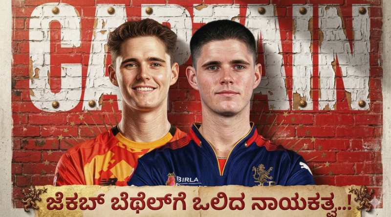 Jacob Bethell Birmingham Phoenix Captain and RCB Player.