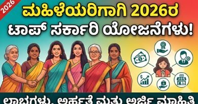 Top Women's Projects of 2026