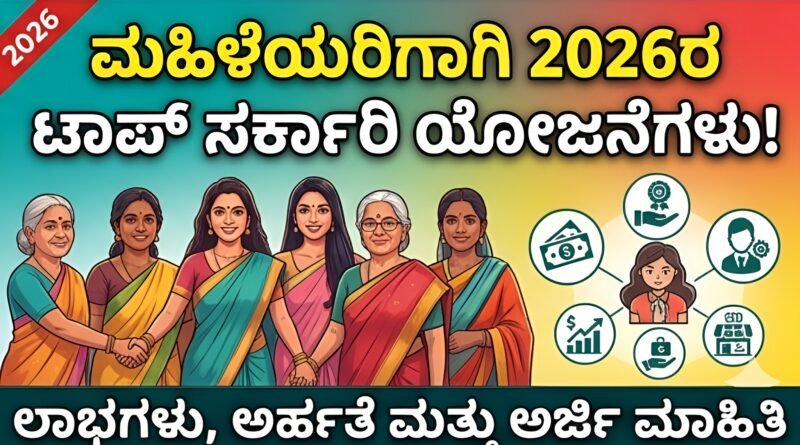 Top Women's Projects of 2026