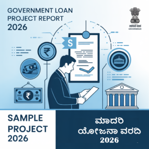 SAMPLE PROJECT REPORT 2026