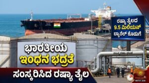 US Energy Secretary Chris Wright talking about India-Russia oil deal